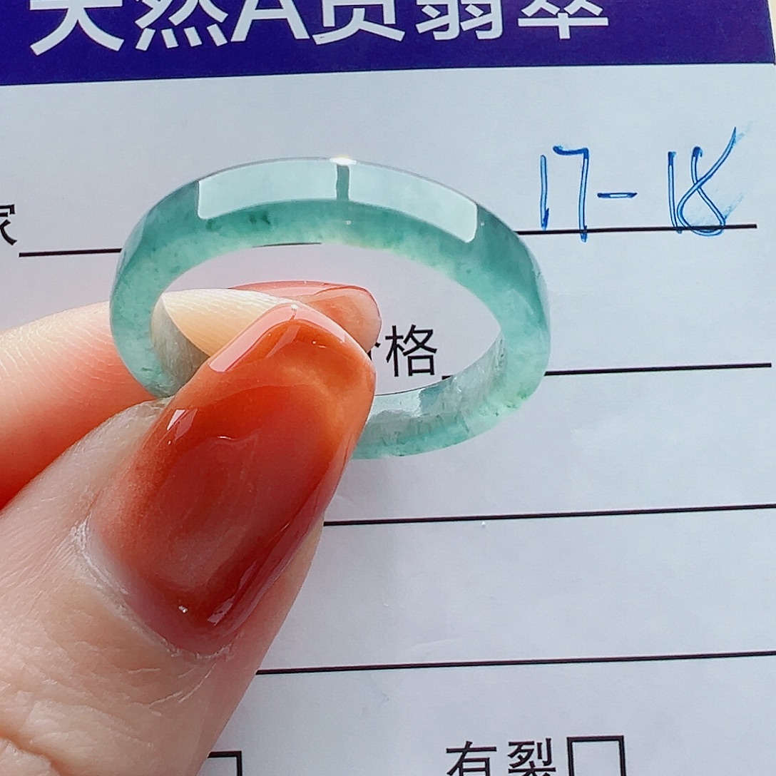 翡翠未镶嵌戒指戒圈