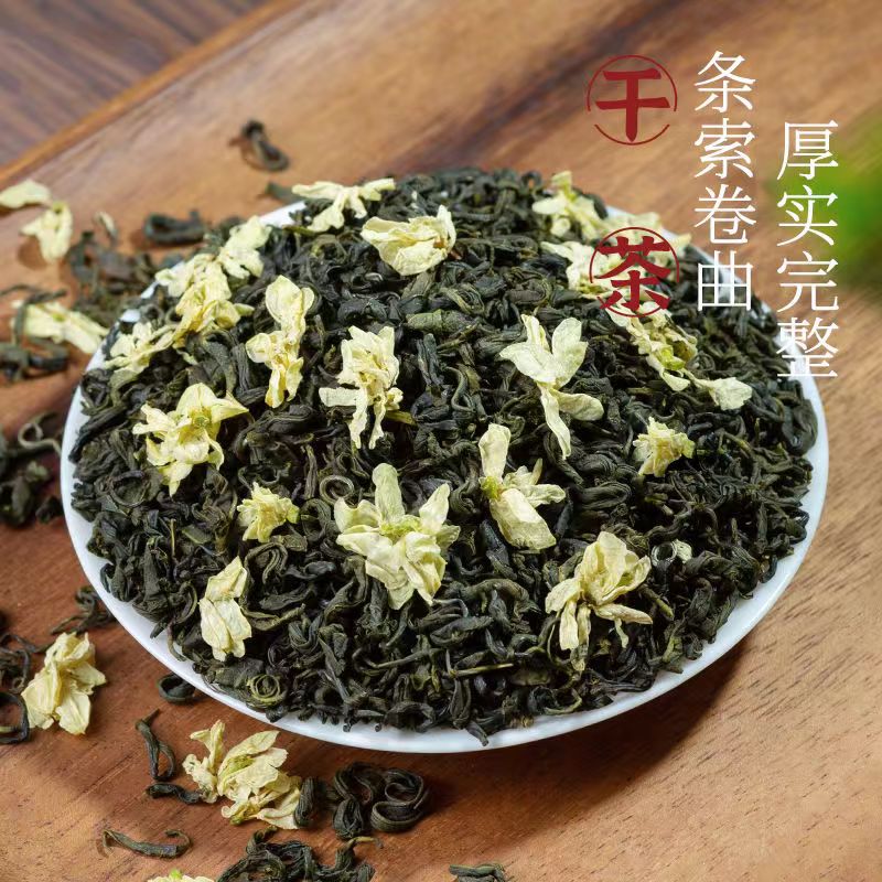 【送泡茶杯】茉莉花茶飘雪2025年新茶炒花毛峰清香型