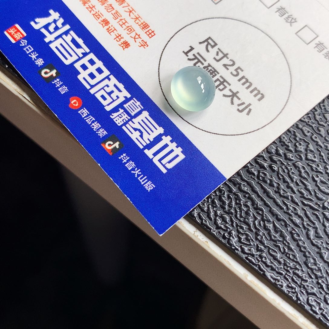 吊坠(不含链)未镶嵌翡翠m**o蛋面