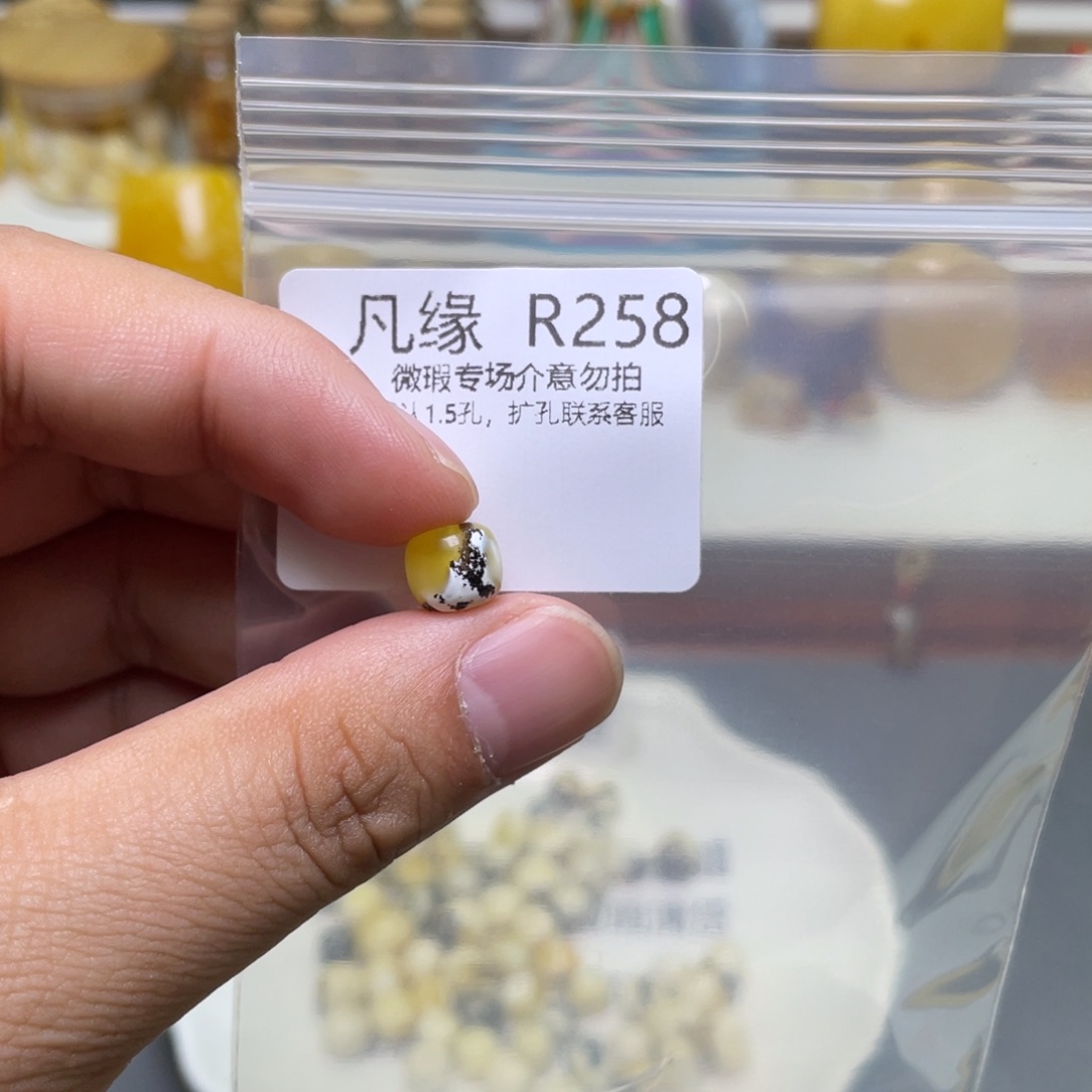 琥珀珠宝奇石未镶嵌