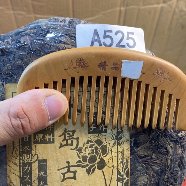 R****非洲紫檀（红花梨）