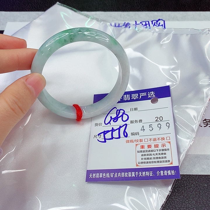 未镶嵌手镯翡翠a a a