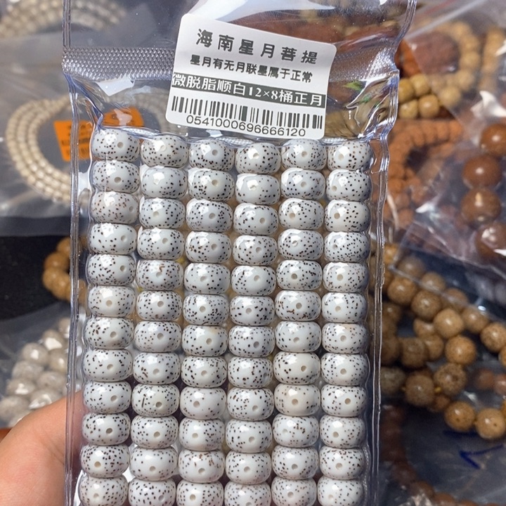 星月菩提手串白12左右 0541