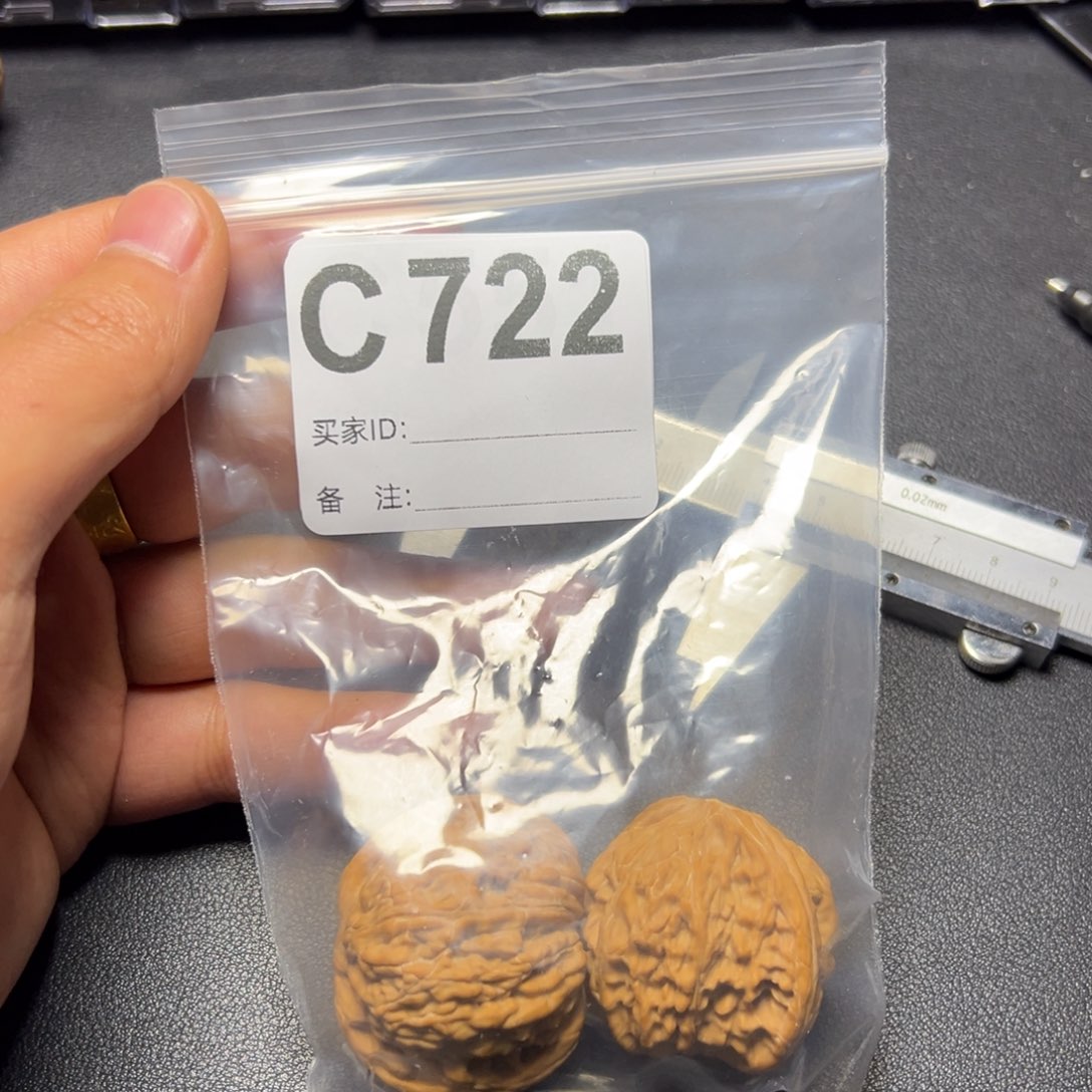 核桃把件哈哈哈哈