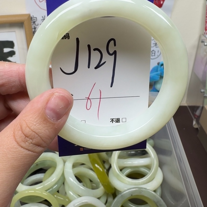 蛇纹石玉未镶嵌手镯129