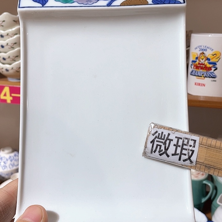 紫砂满二十块钱包邮160