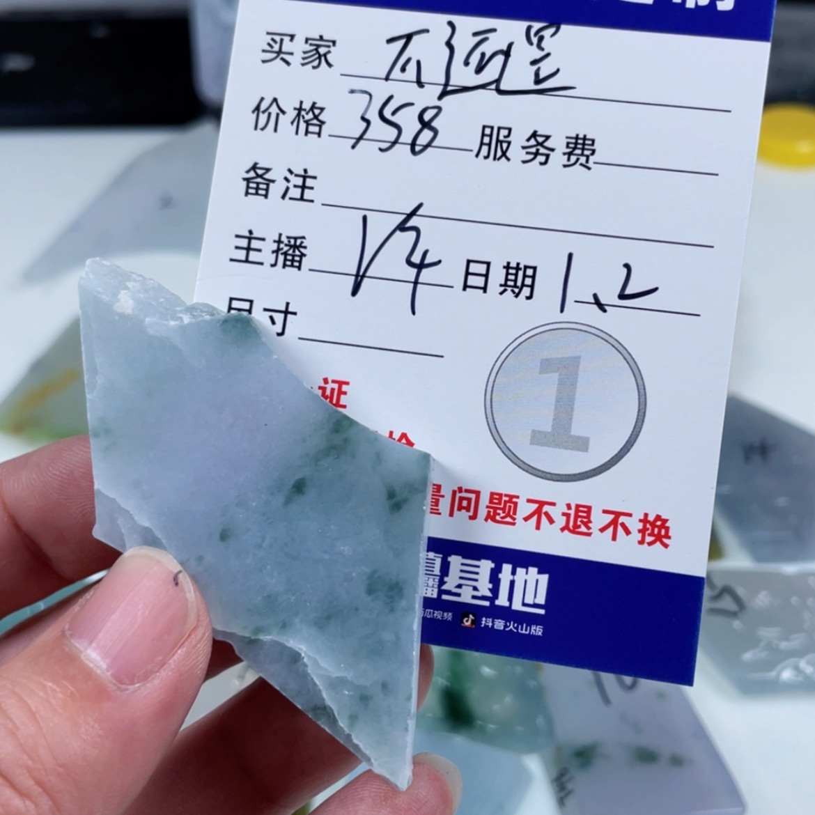 【闪购商品】未镶嵌定制翡翠不***样