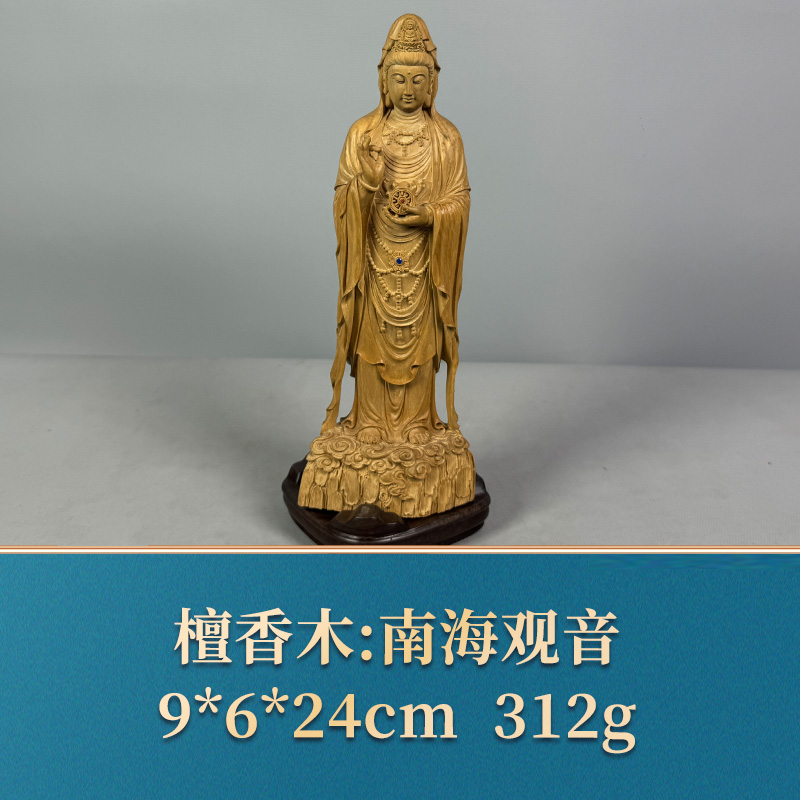 三福（红木）54895   南海观音  檀香木