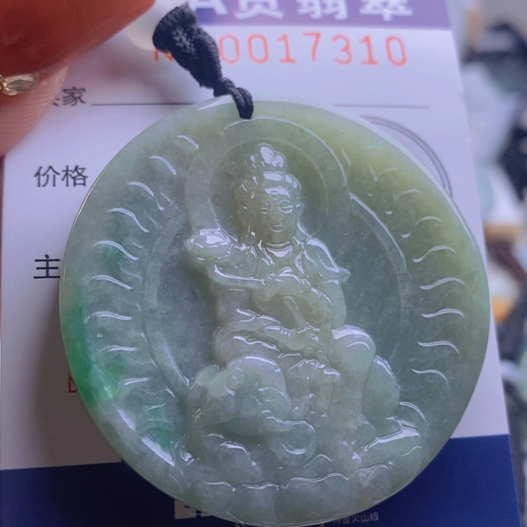 翡翠吊坠(不含链)未镶嵌