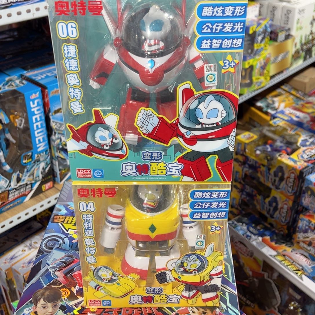 塑料灵动奥特酷宝