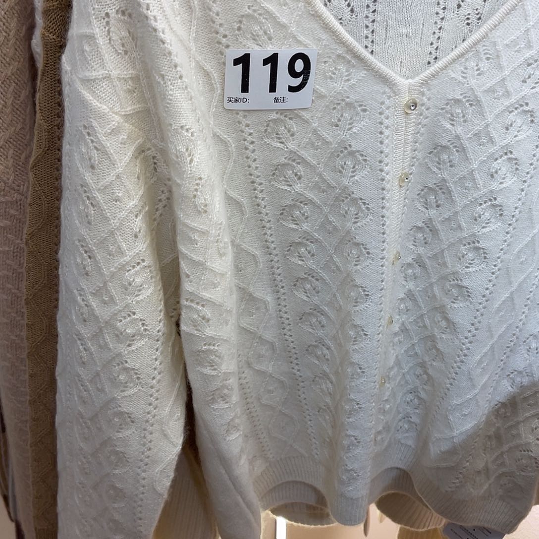 王***购高货孤品119大V领