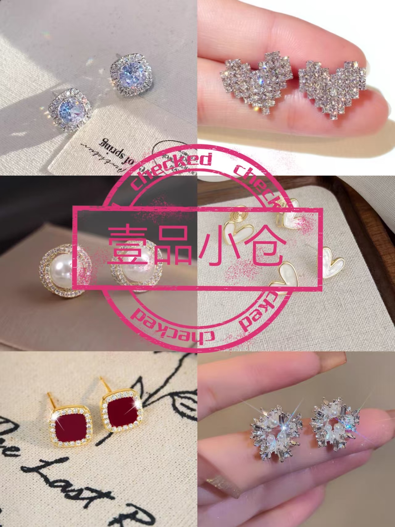 合金耳饰 百搭高级S925银针耳饰任选3对关注随机送1对本店定制款