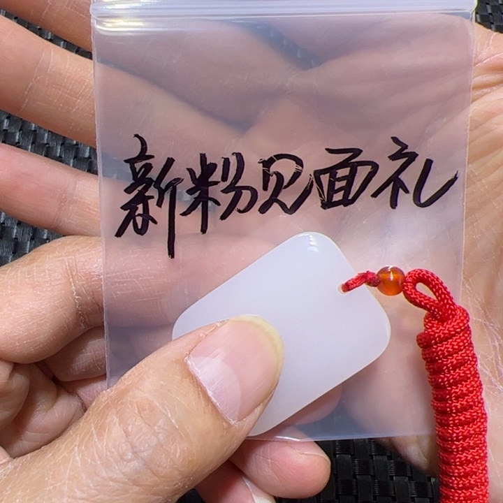 石英质玉未镶嵌颈饰