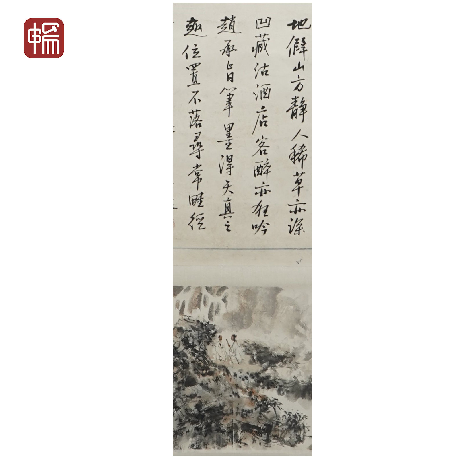 JH140 近现代《山水双挖》傅瑞麟、虹叟 31*22、23*19（1） 纸本立轴 FL