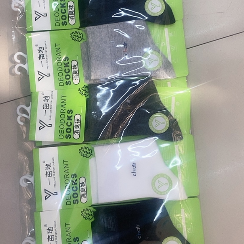 【闪购商品】三醋酯纤维