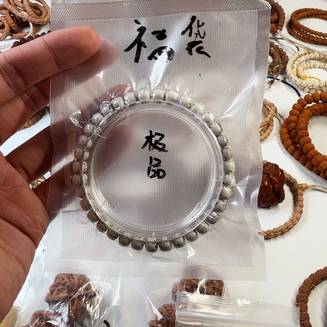 C***c金刚菩提吊坠0号。