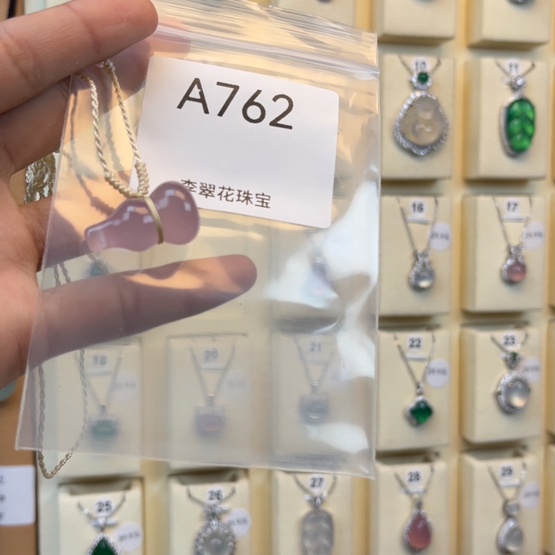 我***.玛瑙/玉髓合金颈饰