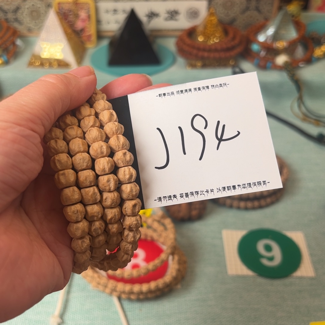 柏香籽/百香籽吊坠