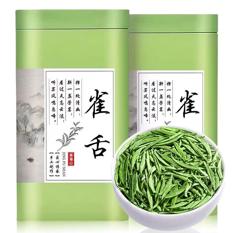 明前特级雀舌绿茶嫩芽春茶浓香耐泡