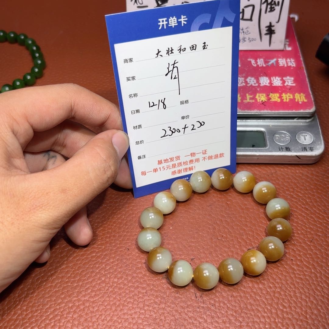 未镶嵌和田玉挂件清*