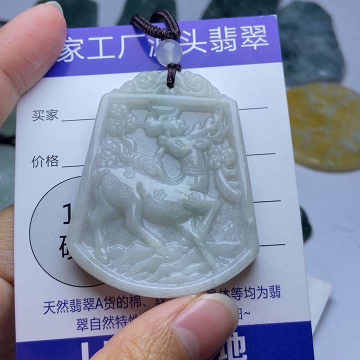 翡翠颈饰未镶嵌翡翠
