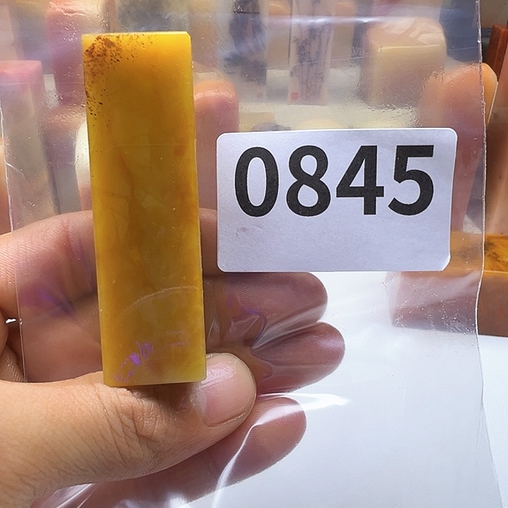 淼***之老挝石老挝精品0845
