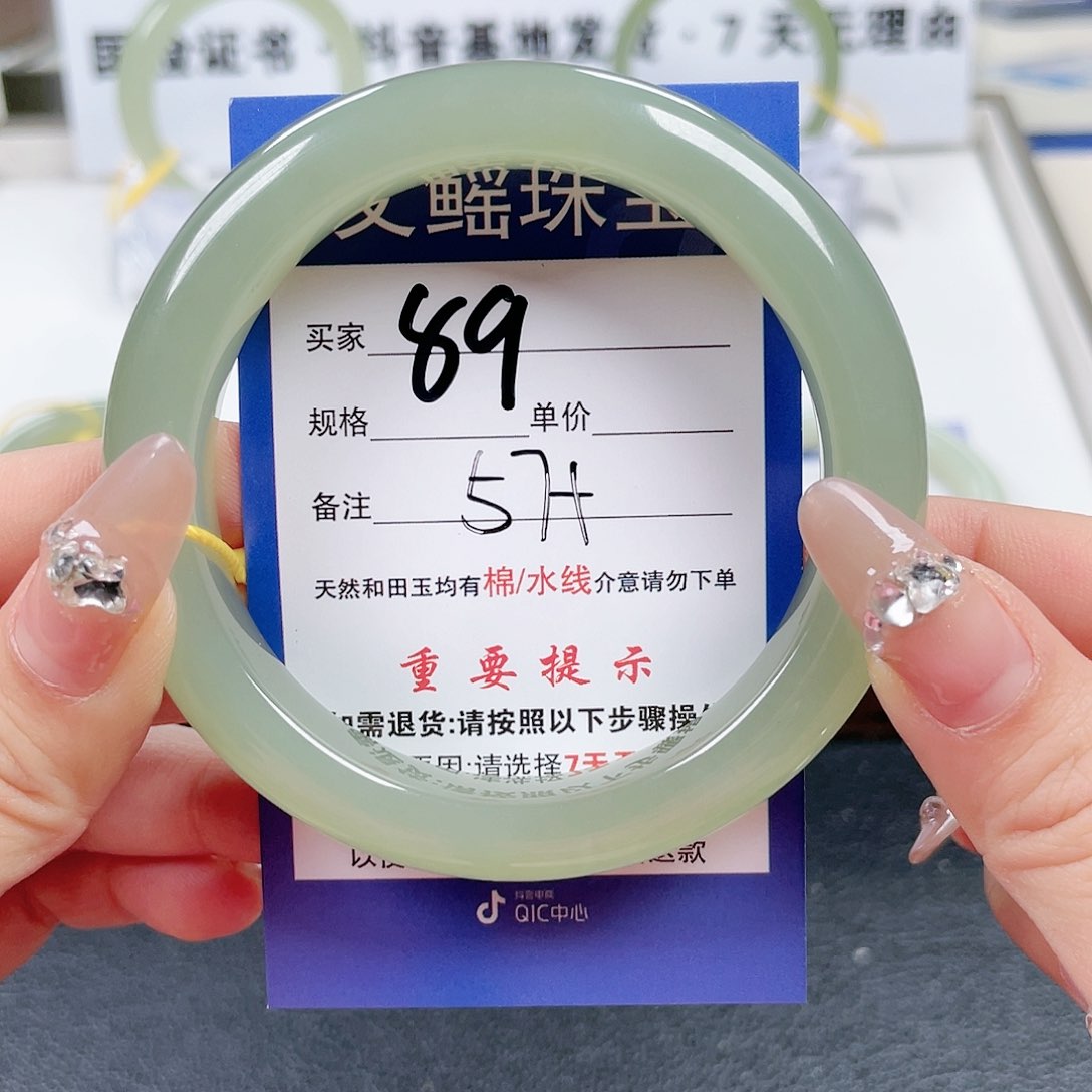 和田玉手镯未镶嵌