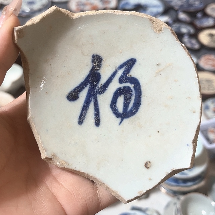 瓷片瓷片茶托喝茶非常不错