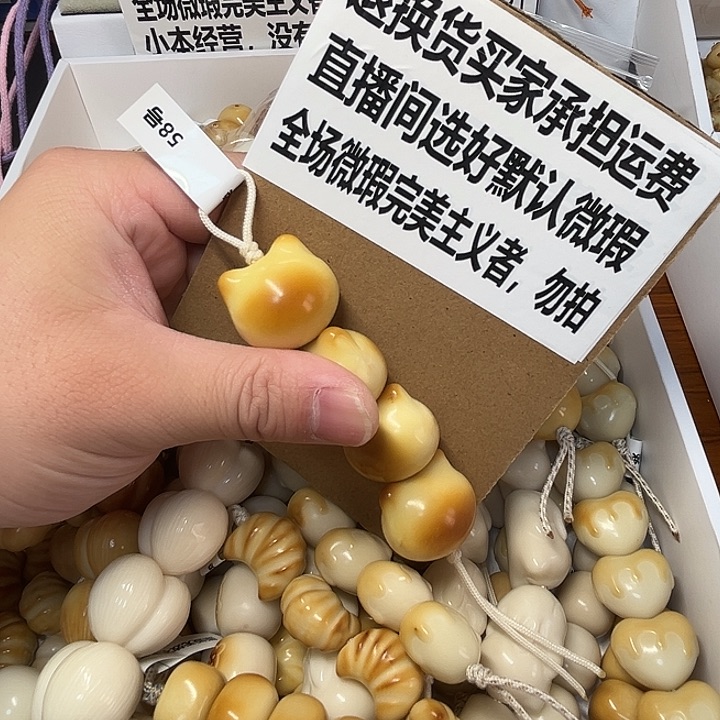 菩提根/象牙果吊坠58 号微瑕猫头，福利不退不换