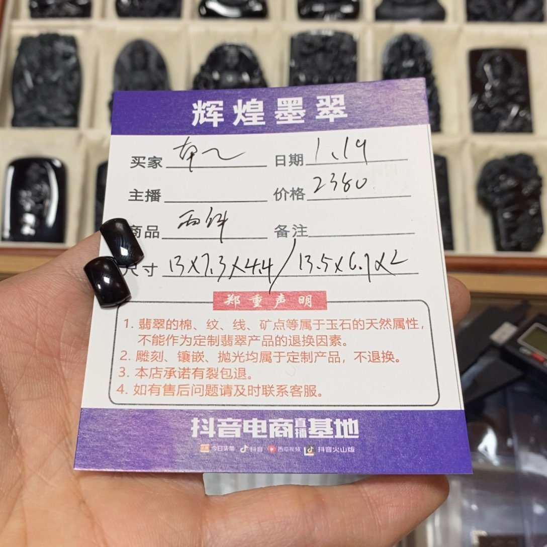 翡翠吊坠(不含链)未镶嵌南*唐