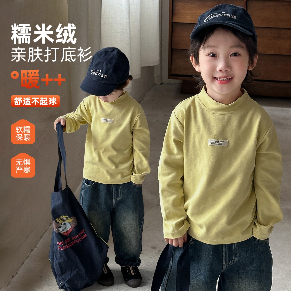 儿童打底衫男童T恤2025新款秋冬季宽松宝宝UTT65620 悠悠童话童装