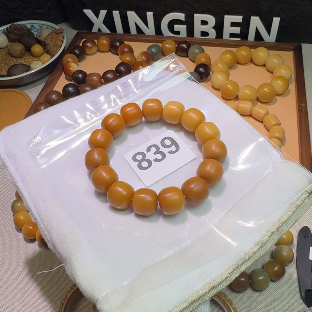 ****舞菩提根/象牙果吊坠纯天然16瑕疵