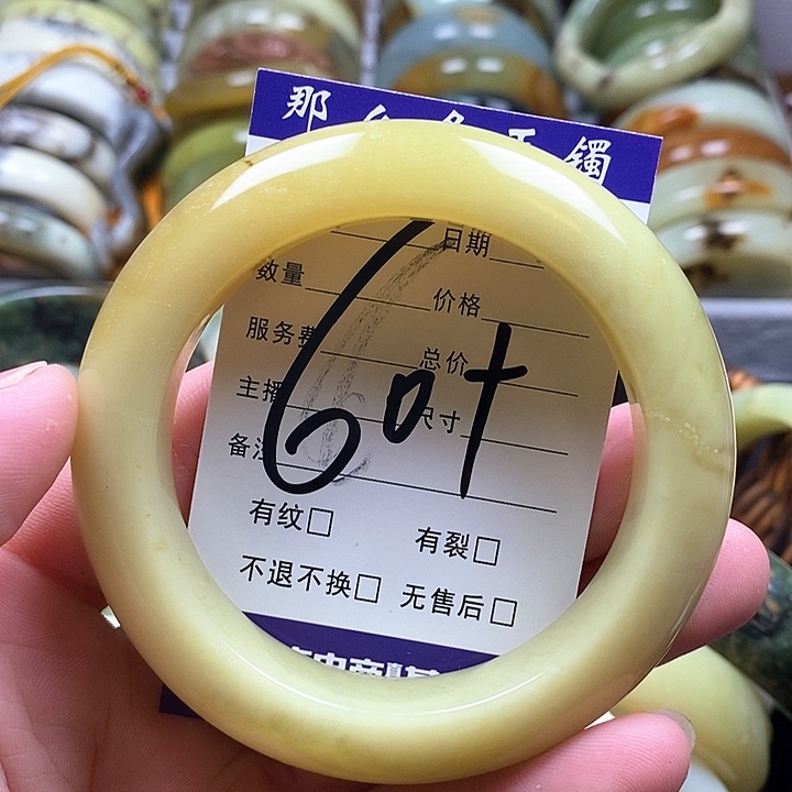 未镶嵌蛇纹石玉手镯