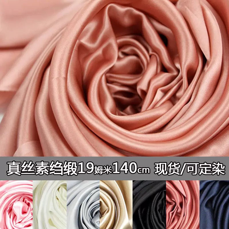 (MK)重磅百分百桑蚕丝睡衣【扣号链接 不要随意拍】