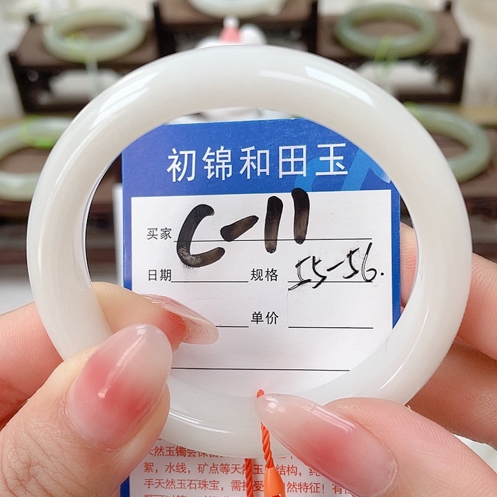 未镶嵌手镯和田玉