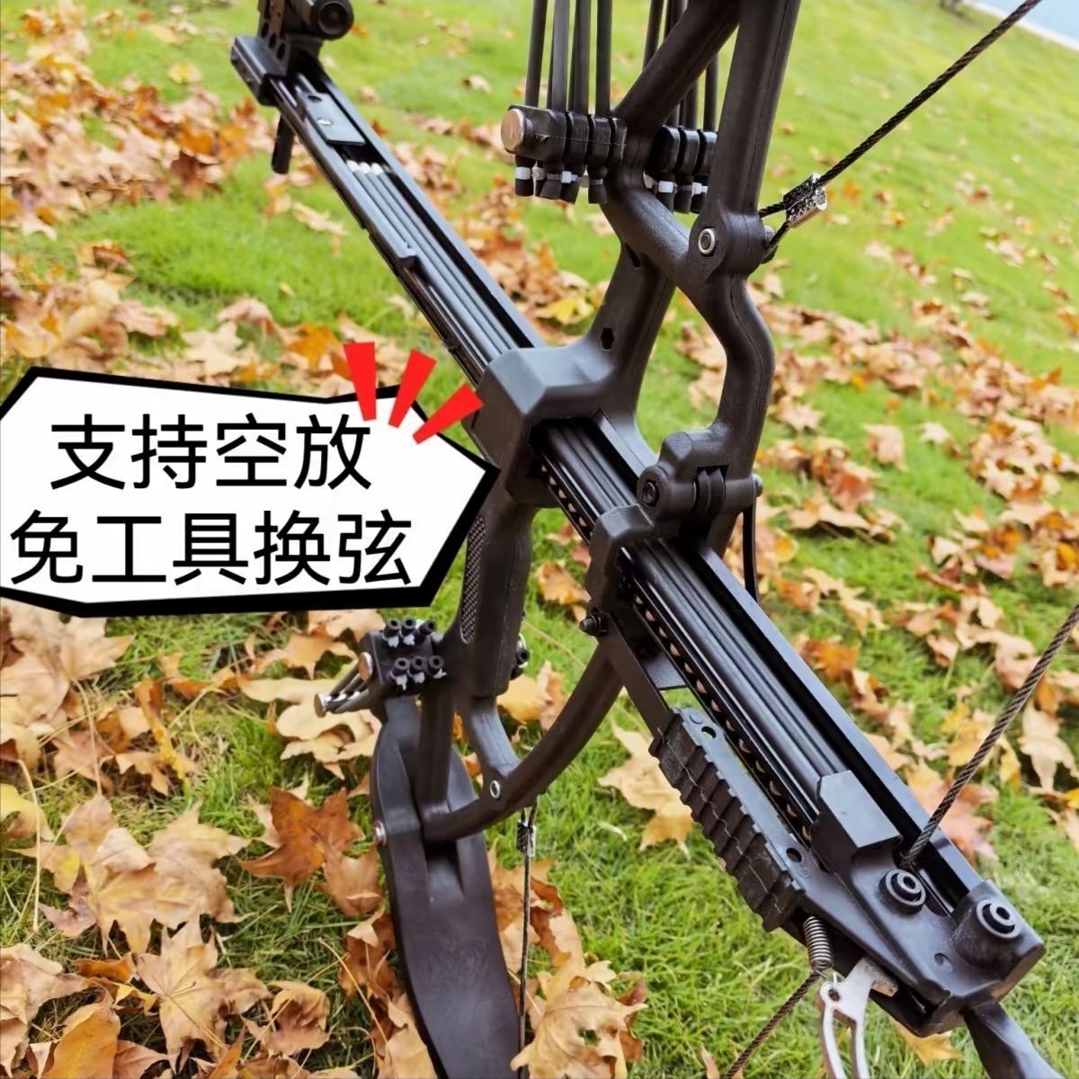 朱雀连发复合弓，珠40连发，箭三连发，