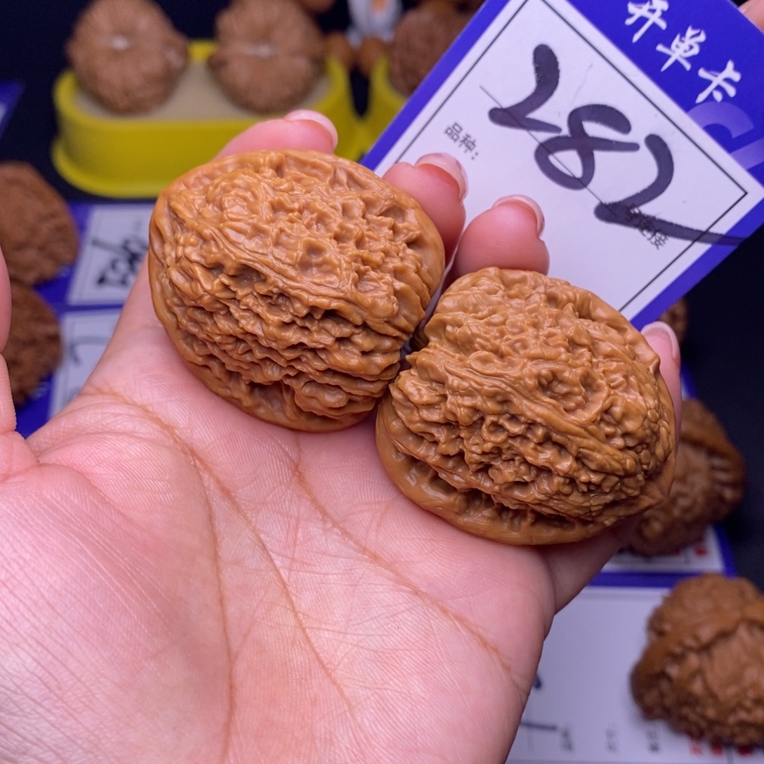 吊坠文玩核桃282号链接南疆3.9尺