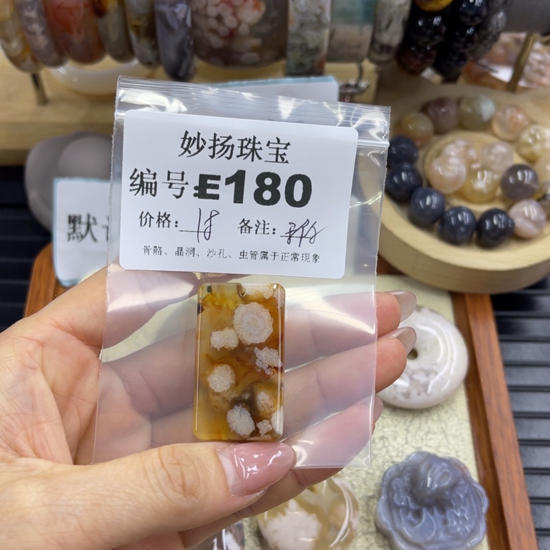 合金默认有瑕石英质玉西***@