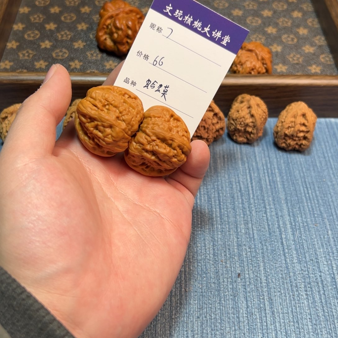 文玩核桃把件文玩核桃蛤蟆头7