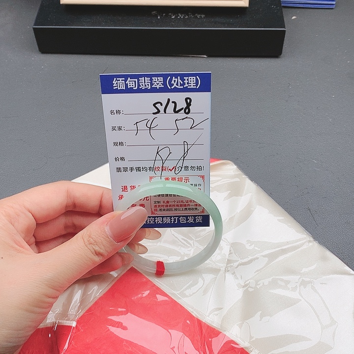 翡翠手镯以实物为准微色差s128