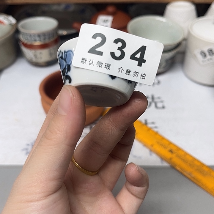 日***潭其他瓷器、瓷片、默认微瑕、谨慎下单