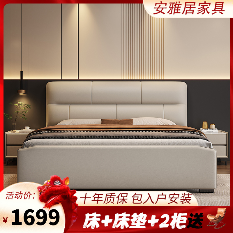 115#头层牛皮+榫卯北欧轻奢卧室床小户型家用厂家直销软皮床