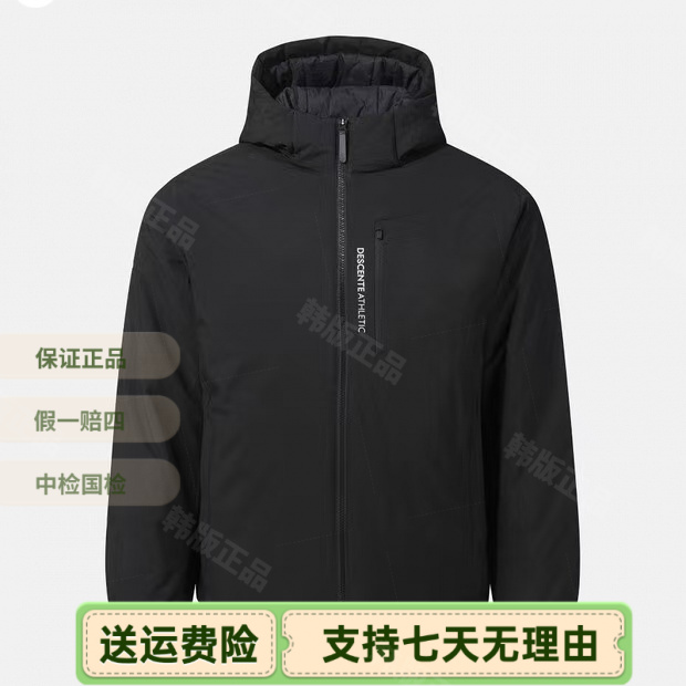 DESCENTE/迪桑特运动休闲加厚户外连帽外套男女百搭韩版都市TPD11