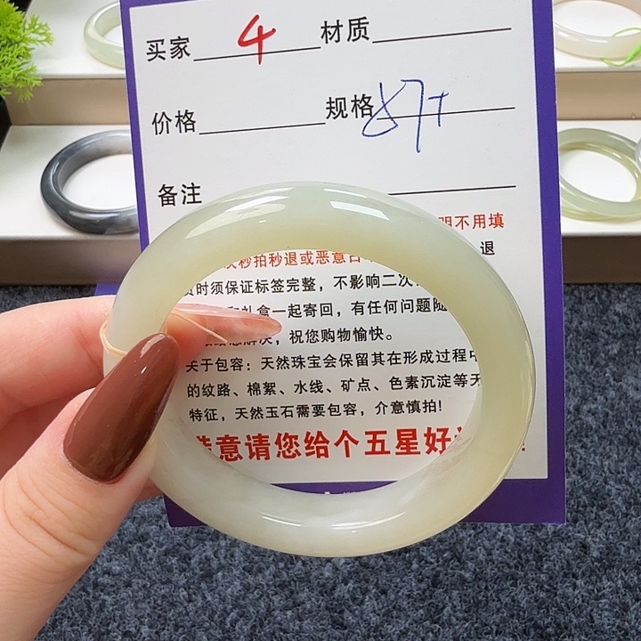 时****和田玉未镶嵌手镯