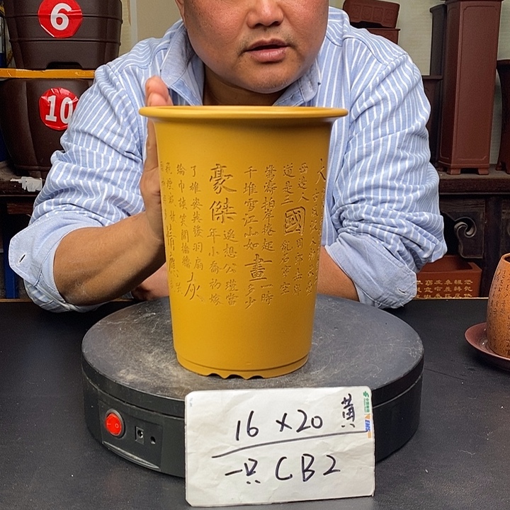 紫砂花盆货号一只CB2