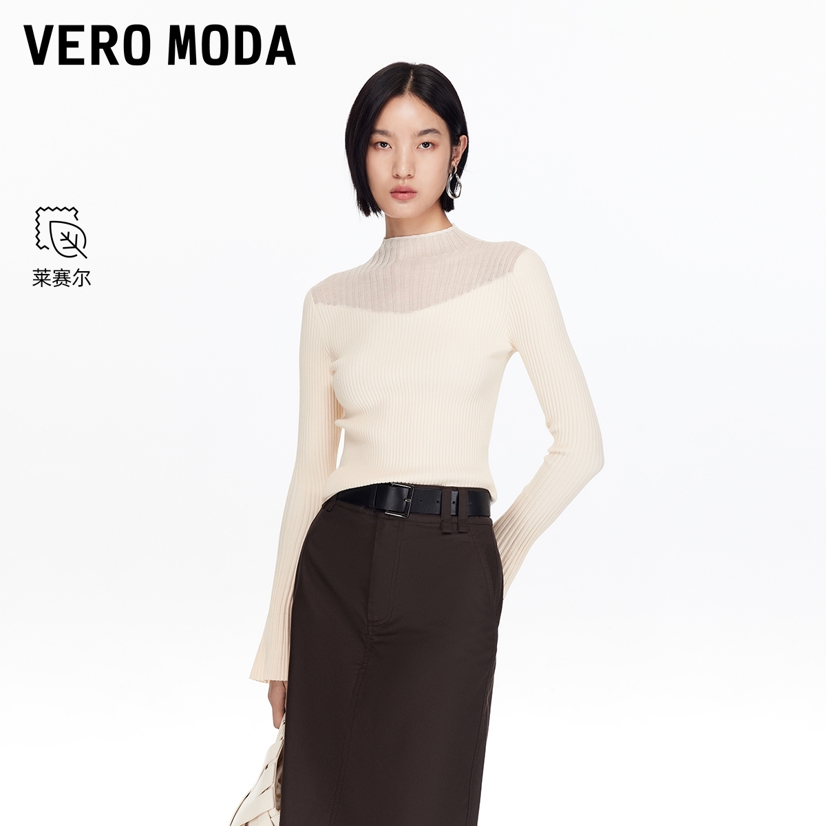 Vero Moda针织衫2025秋季新款肩膀微透喇叭袖修身上衣百搭流光风
