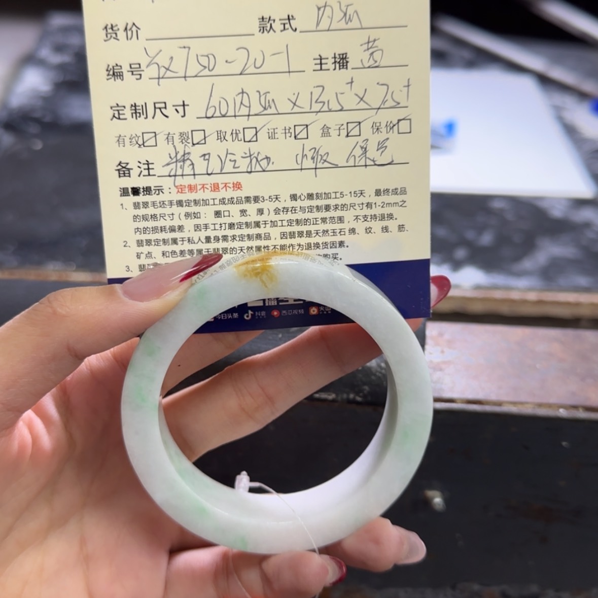 【闪购商品】定制翡翠手镯定制未镶嵌花**蝶