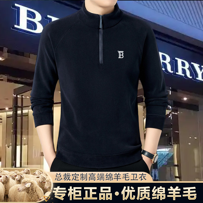 【奥莱撤柜·限购2单】秋冬加绒厚款立领绵羊毛大码保暖拉链时尚卫衣