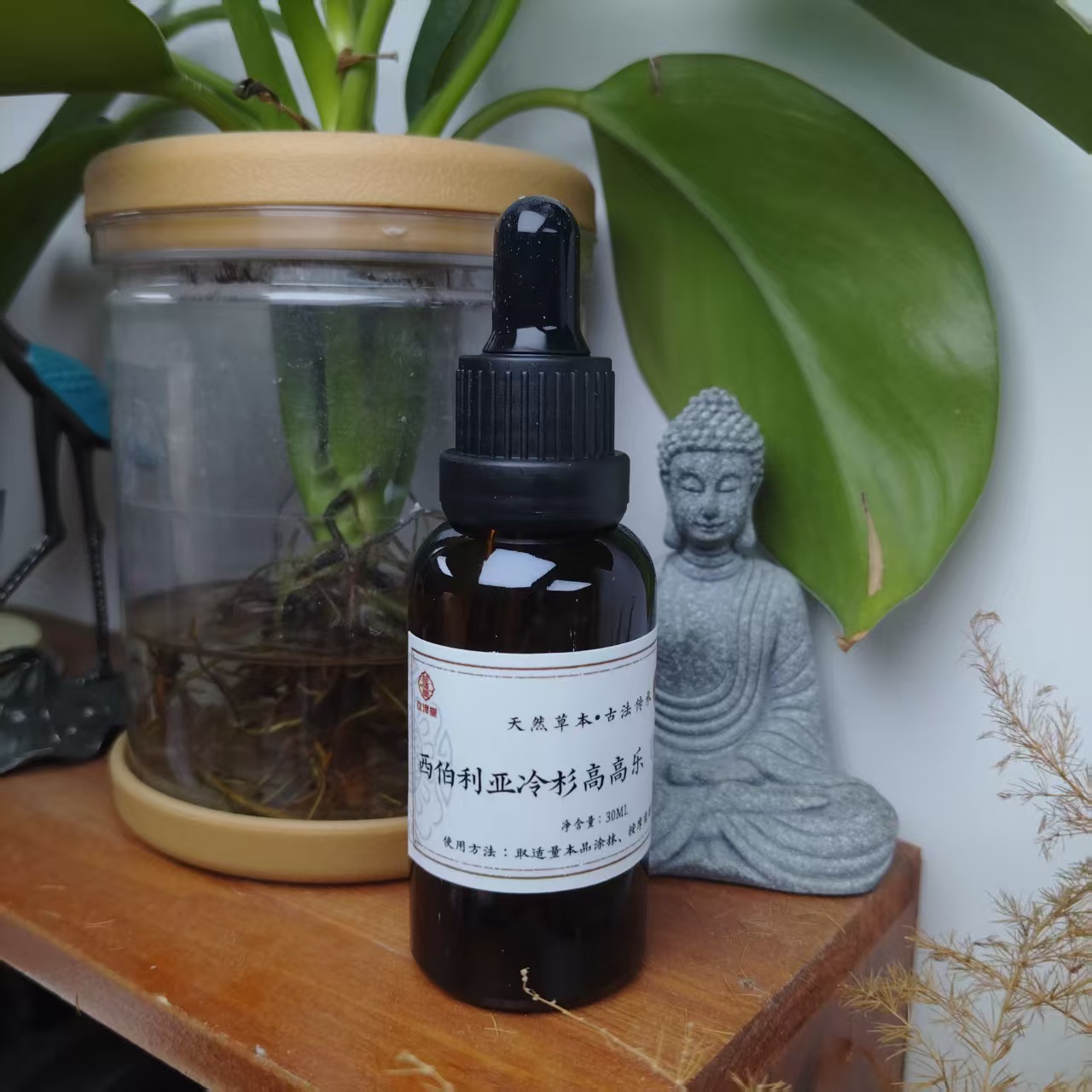 西伯利亚冷杉高高乐成长精油升级版30ml