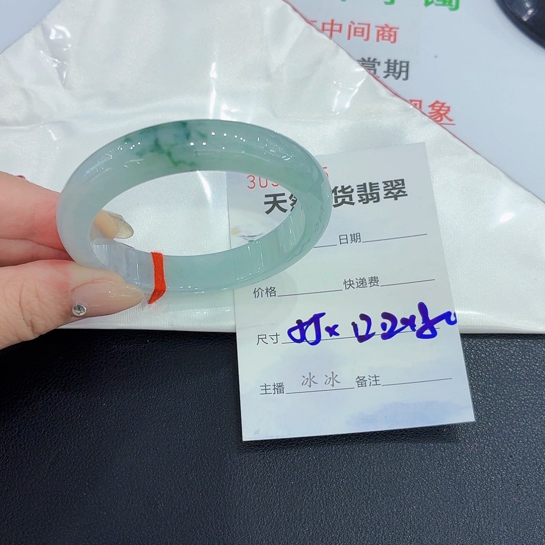 翡翠未镶嵌手镯翡翠55圈口（强推）